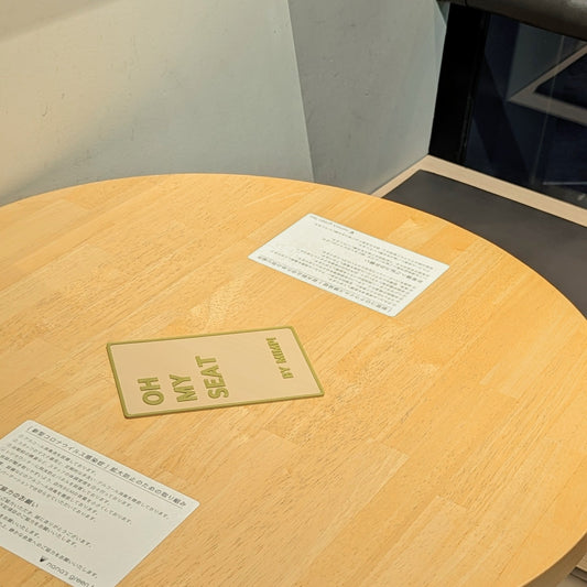 座席確保カード OH MY SEAT Matcha
