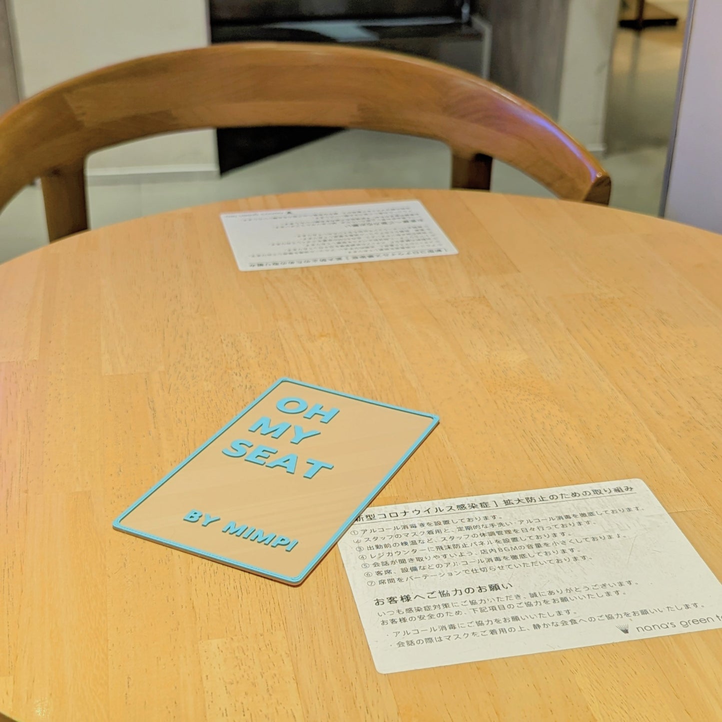座席確保カード OH MY SEAT Salmon
