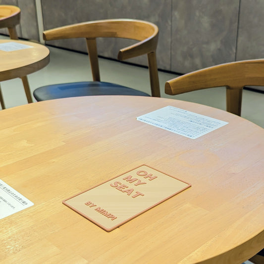 座席確保カード OH MY SEAT Terracotta